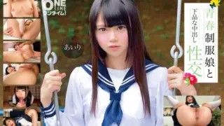 [393OTIM-279] Vulgar creampie sex with a young girl in uniform Airi