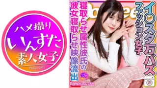 [413INSTV-493] [Erotic] Remi-chan’s girlfriend I*star million buzz fashion girl cuckolding The video of her being cuckolded by an old man secret by her boyfriend