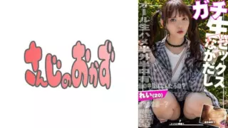 [484SDGN-029] [Really Nakadashi! ] All Raw Sex, Half Outside, Half Inside! What’s Inside The Box? It Was Supposed To Be A Y○Utube Collaboration Project, But It Turned Into An Erotic Photo Shoot! I Had A Lot Of Sex With Kiyoshi Kiri-Chan (20) And Made A Lot Of Babies.