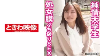 [491TKWA-241] Pure College Girl Hymen Breaking Sex Momoi-San (Tentative)