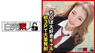 [494SIKA-313] A Gal Who Loves Cock. Massive Ejaculation In Her First 3P