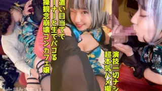 [498DDHP-039] Creampie Into A Shaved And Flashy Hair Con Cafe Girl! The Exquisite Pussy Of Shirigaru Female China Who Can Be Connected With Treatment (Lol)! [Misa (22)]