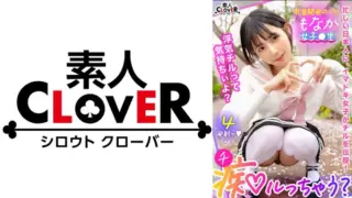 Cover: [529STCV-349] Cheating chill reverse NTR.
