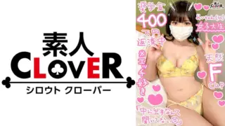 Cover: [529STCV-351] Enko sex F-breasted beautiful girl JD study sex.