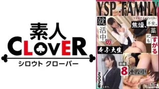 Cover: [529STCV-369] Ysp woman Megumi 21 female college.