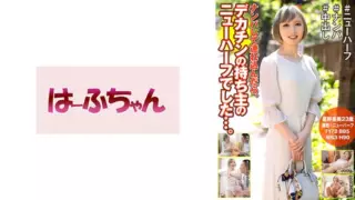 [531HFC-024] When I Picked Her Up And Brought Her In, She Turned Out To Be A Transsexual With A Big Dick… Ami Hoshino