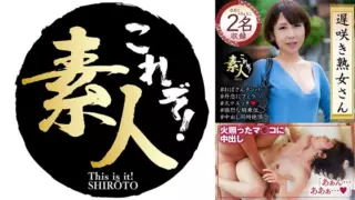 [558KRS-230] Don’t You Want To See A Late-Blooming Mature Woman? Erotic Figure Of A Plain Lady 34