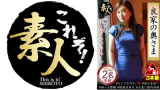 [558KRS-232] Wife Of A Good Family Dear Wife, Thank You… 17