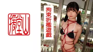 Cover: [709ENDS-101] Amateur Girl Sayane (Tentative) ②