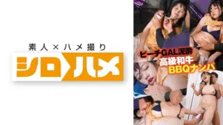 [716HAME-018] Yuuka-Chan
