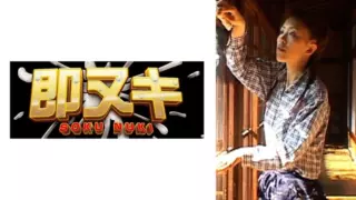 [741P015-G04] An Obscene Love Affair Between A Young Husband And Wife Of A Rural Landowner And Their Maid In The Early Showa Era.