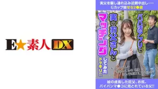[766ESDX-011] Salt Compatible J-Type Layer Hinako Is Fucked And Creampied