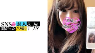[779SNSDE-017] Konan (20)