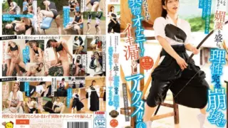 Cover: [PIYO-188] Who Would Have Thought This Determined Chick Would… Completely Lose Her…