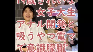 [FC2PPV-3947414] Yuki (19) 2nd Time I Took A Picture Of The Inside Of A Beautiful College Girl’s Anus, And When I Continued To T*****e Her With A Sucker And An Electric Massager, She Became Unconscious