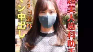 [FC2-1836626] Divine debut, ultra-beautiful girl has arrived!! Creampie impregnation with an ultra-beautiful girl through “anal licking” and “finger in mouth” for personal shooting. 141st original work FC2-1836626
