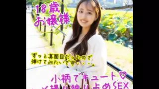 [FC2PPV-3990488] [148cm, 18 Years Old] A Young Lady Who Has Been Playing Classical Volleyball Since She Was 3 Years Old! As A Reaction To Being Raised By Strict Parents… Raw Creampie + Mouth Ejaculation.