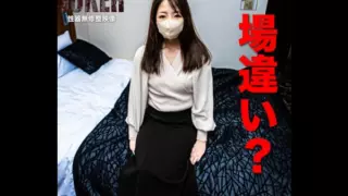 Cover: [FC2-PPV-3940074] [Handjob/Fuck] Sanctioned By A Serious Girl Who Hated The World For…