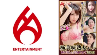 Cover: [016DHT-0870] Picking up extremely delicious mature women.Ripe BODY full of juices.Best…