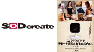 Cover: [107SDHS-039] Marunouchi office lady being taught remotely using spyware Sumire Kurokawa