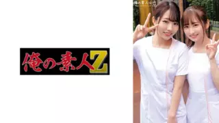 Cover: [230ORECO-510] Jun-san & Erika-san