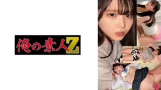 Cover: [230OREMO-054] K054-chan