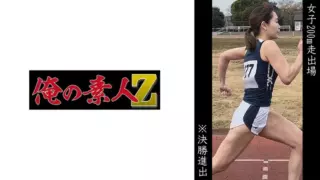 Cover: [230OREMO-058] Women’s 200m dash participation N