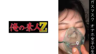 [230OREMO-066] Onaho H-chan