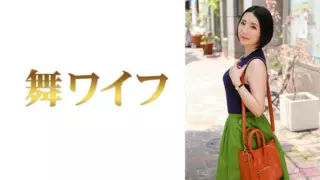Cover: [292MY-735] Sei Haneda 1