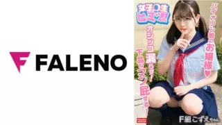 [406FTHT-146] Girly voicing vulgar girl in violin club, Obscene, Farting le*ks, Jay type Girl, Consecutive creampies, High-quality J-type recruited from bulletin board