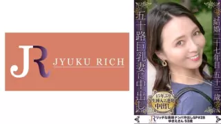 [523DHT-0816] Forget About Everyday Life And Release Your Sexual Desire After 15 Years Of Sex! F Cup Busty Mature Woman Yukie, 53 Years Old