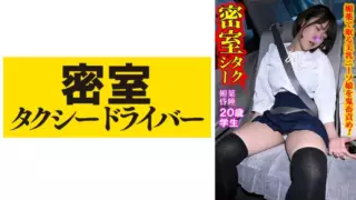 [543TAXD-051] Maki The Whole Story Of The Evil Deeds Of A Villainous Taxi Driver Part.51