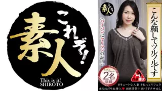 Cover: [558KRS-234] She Has A Face Like This And Is Smooth.