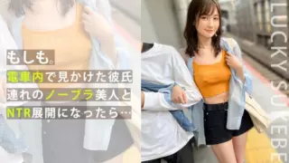 Cover: [MAAN-917] Exposed girl squirting sex.