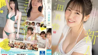 Cover: [SSIS-999] (4K) Rookie NO.1 STYLE