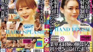 Cover: [UMD-896] Infiltration!!