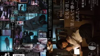[MOON-016] I Want to Quietly Lose Control in the Darkness and Have Sex… Because It’s Embarrassing to Expose Myself When the Lights Are On – Minami Riona