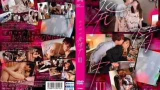 [SILK-148] In Heat 24/7 III