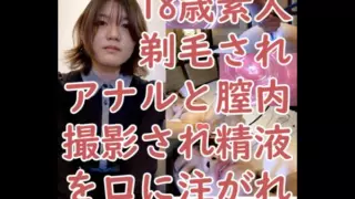 [FC2PPV-4067262] Nao (18) Shaved Her Head For The Third Time, Made Her Pussy Shaved, Put A Camera In Her Anus And Vagina, And Poured Semen Into Her Mouth With A Pipette
