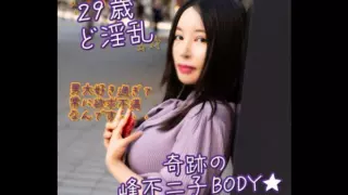 Cover: [FC2-PPV-4015458] [Slutty/Big Breasts] The Extreme Physical Beauty Of Fujiko Mine’s Body…