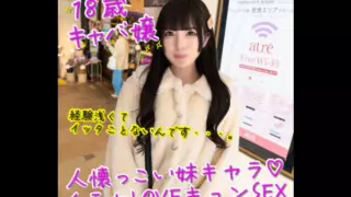 [FC2PPV-4065568] [Moe Character, 18 Years Old] Lovely Sex With A Friendly, Adorable And Pure Hostess. Raw Creampie + Deep Throat Ejaculation [Total 1 Hour 11 Minutes]