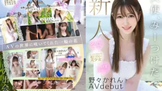 [XOX-001] Newcomer Karen Nono AV Debut