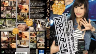 [IPZ-810] Scandal – Tachibana Harumi Taken Home and secr*tly Filmed! AV Release of Voyeur Footage, Using New Equipment – Glasses Type Camera! Ingenious Deception and Filming Operation!
