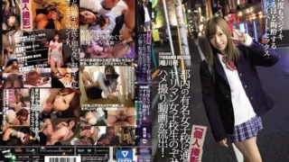 Cover: [IPZ-887] Hookup Video of “Nozomi,” a Slutty High School Girl Attending a Famous Girls’…
