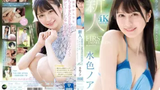 Cover: [IPZZ-213] (4K) FIRST IMPRESSION 165