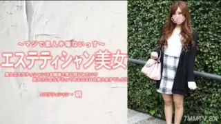 [HEYZO-3229] Moe Ozaki [Moe Ozaki] A Beautiful Esthetician Was A Woman In The Workplace Who Looked Like A Man In The Dark, And Despite Her Appearance, She Was A Very Erotic And Beautiful Woman.Beautiful Esthetician