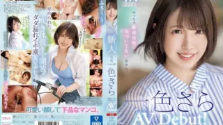 Cover: [MIDV-572] (4K) Newcomer