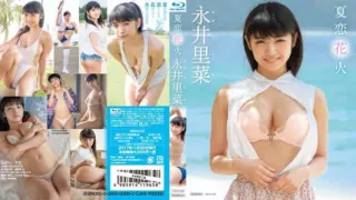 [TSBS-81085] Natsukoi Hanabi / Rina Nagai