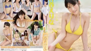 Cover: [TSDS-42105] Eri-nyan Biyori / Erina Kamiya