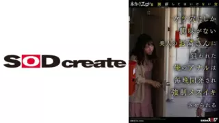 Cover: [107SDHS-037] A true erotic story “a woman who shouldn’t say hello” my anus was targeted…